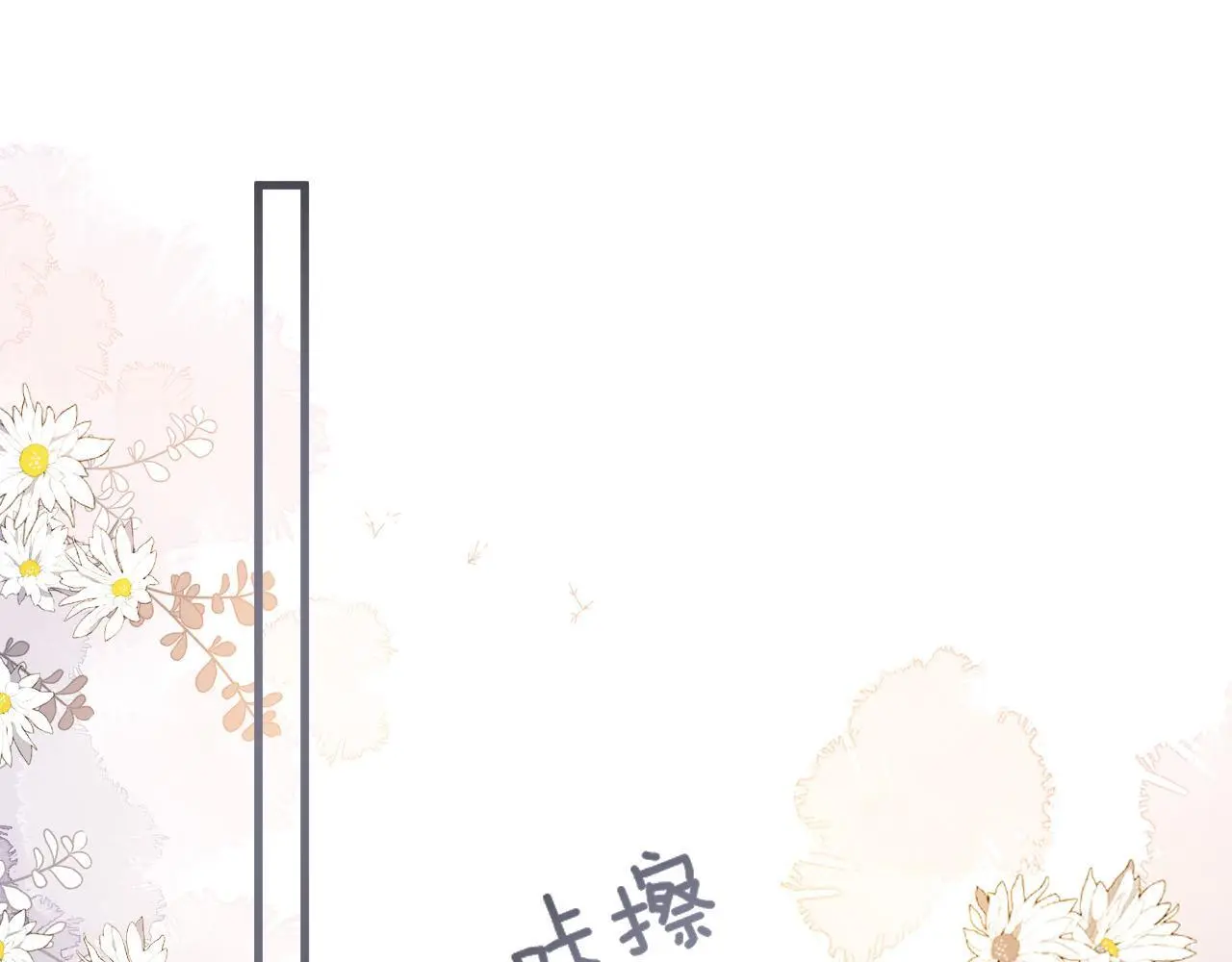 第19话 你跑到路中间干嘛102
