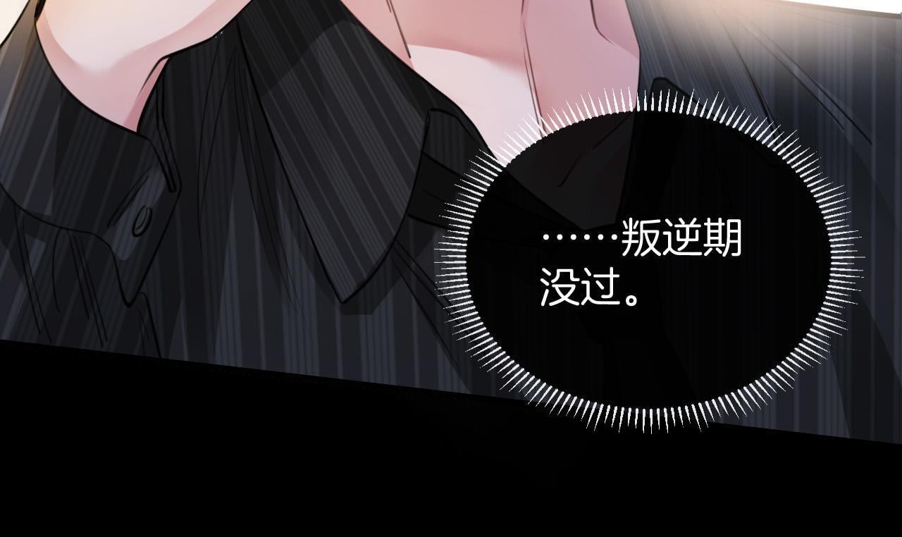 第14话 你还挺能养鱼的12