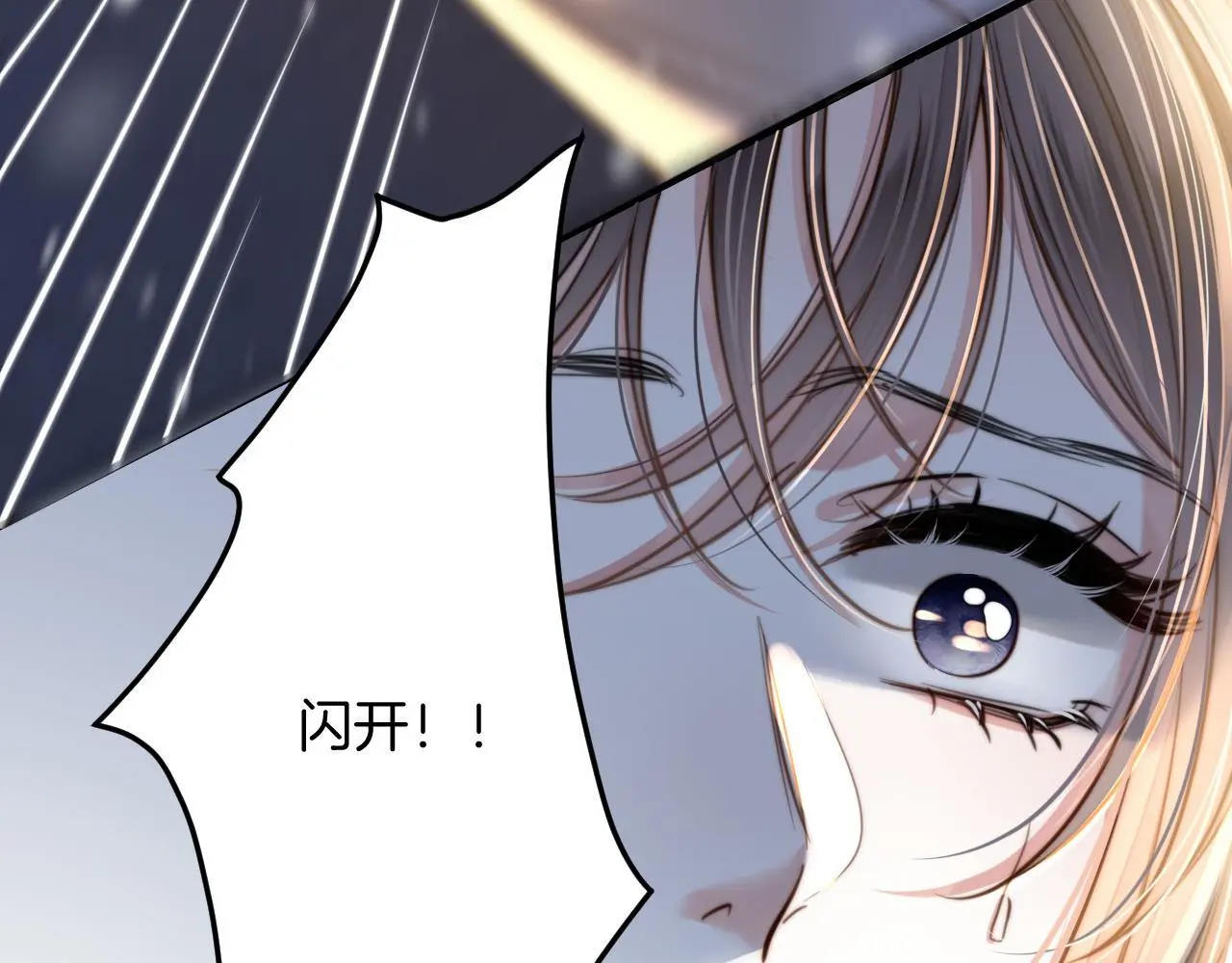 第19话 你跑到路中间干嘛15