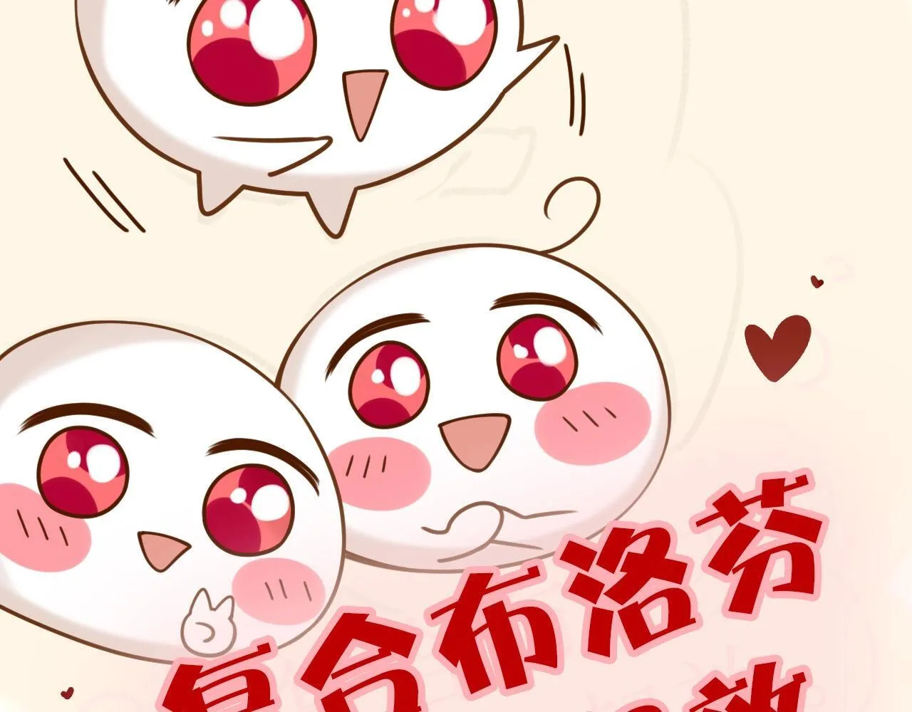第38话 陪我去酒吧坐坐，可以吗？136