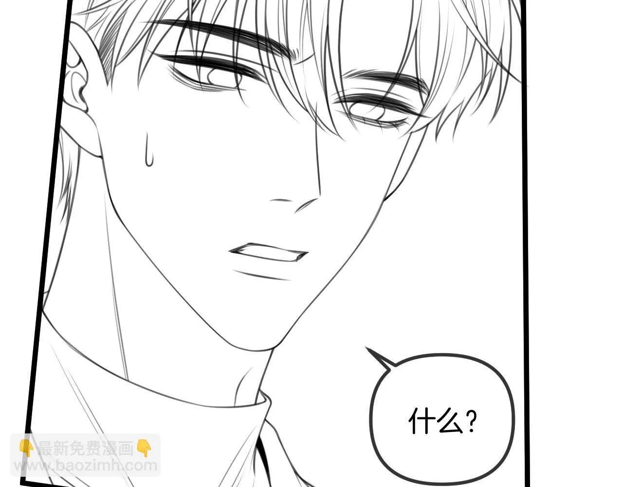 第37话 公主要抱一下王子84