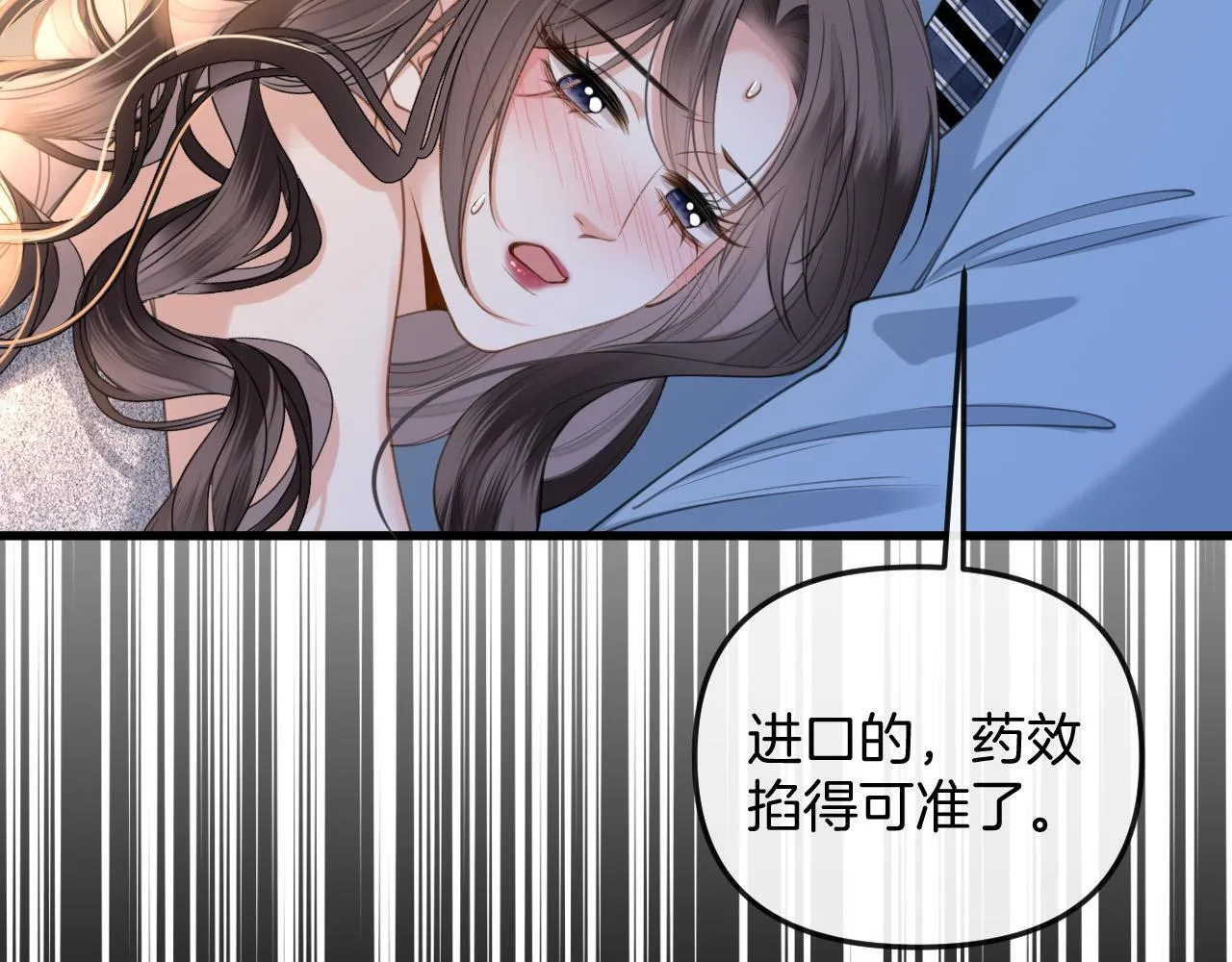 第33话 我以为你不理我了29