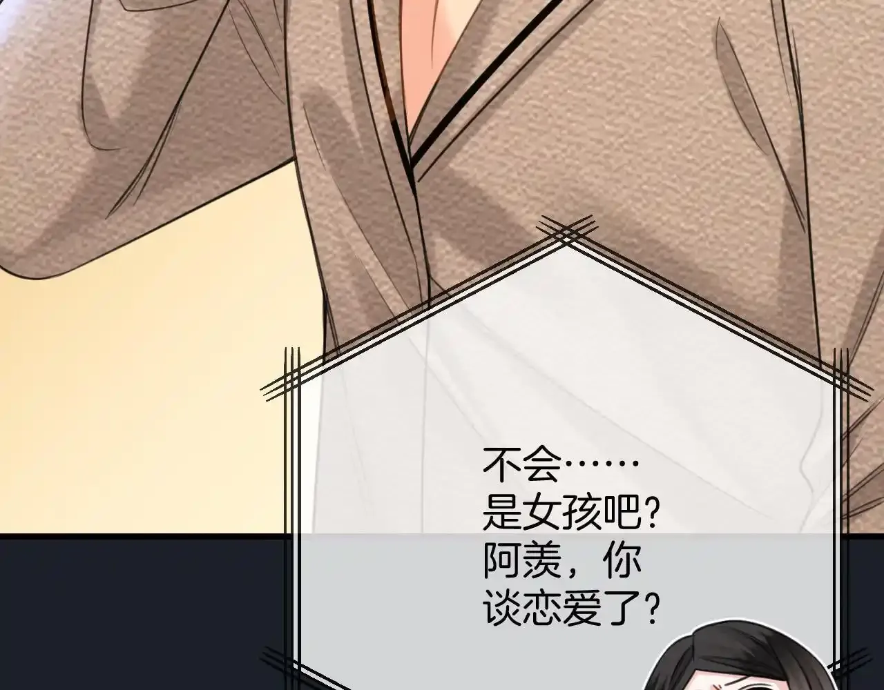 第30话 你帮我说了想说的话42