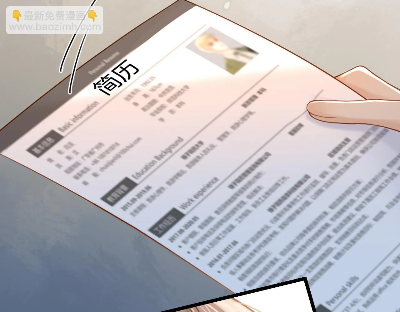 第39话 老同学好久不见34
