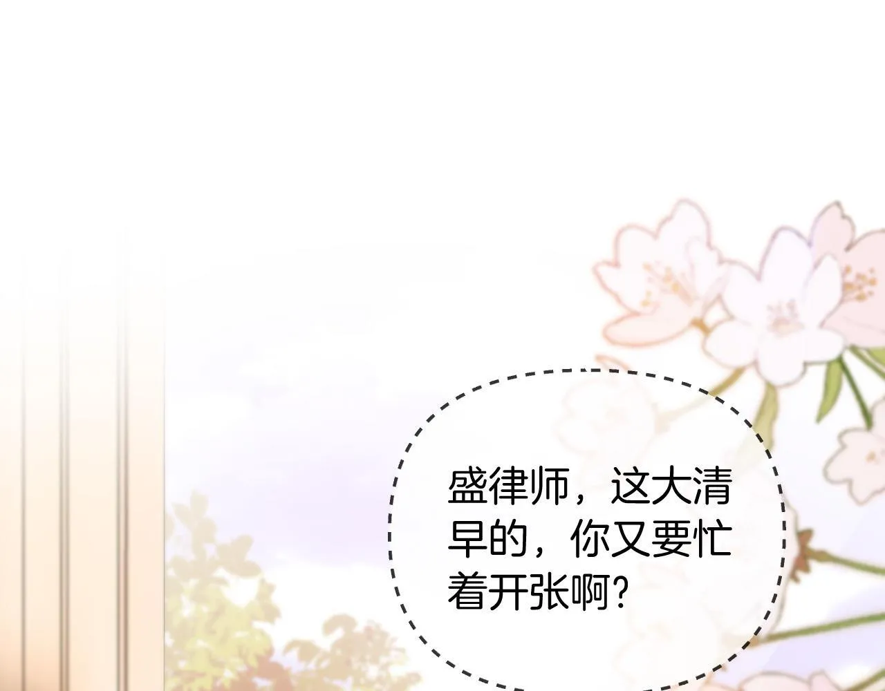第46话 我会尽力帮你的20