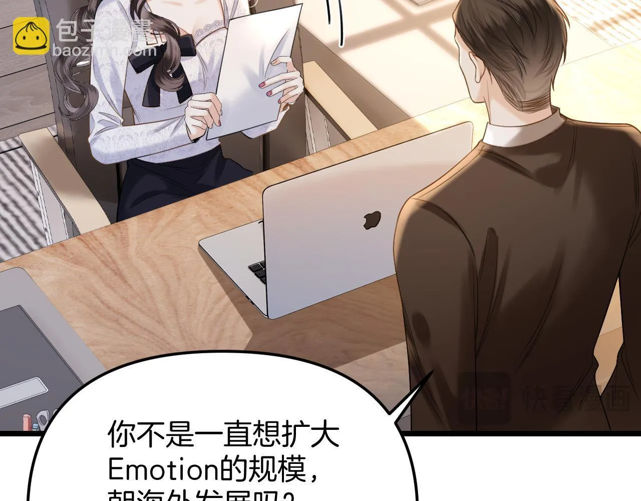 第39话 老同学好久不见40