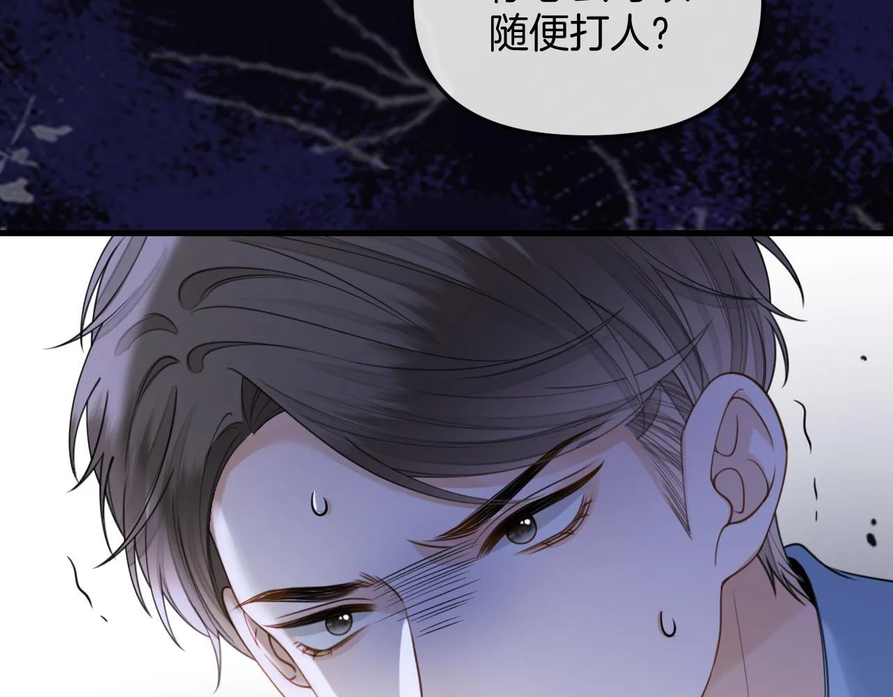 第36话 我送你回去吧？42