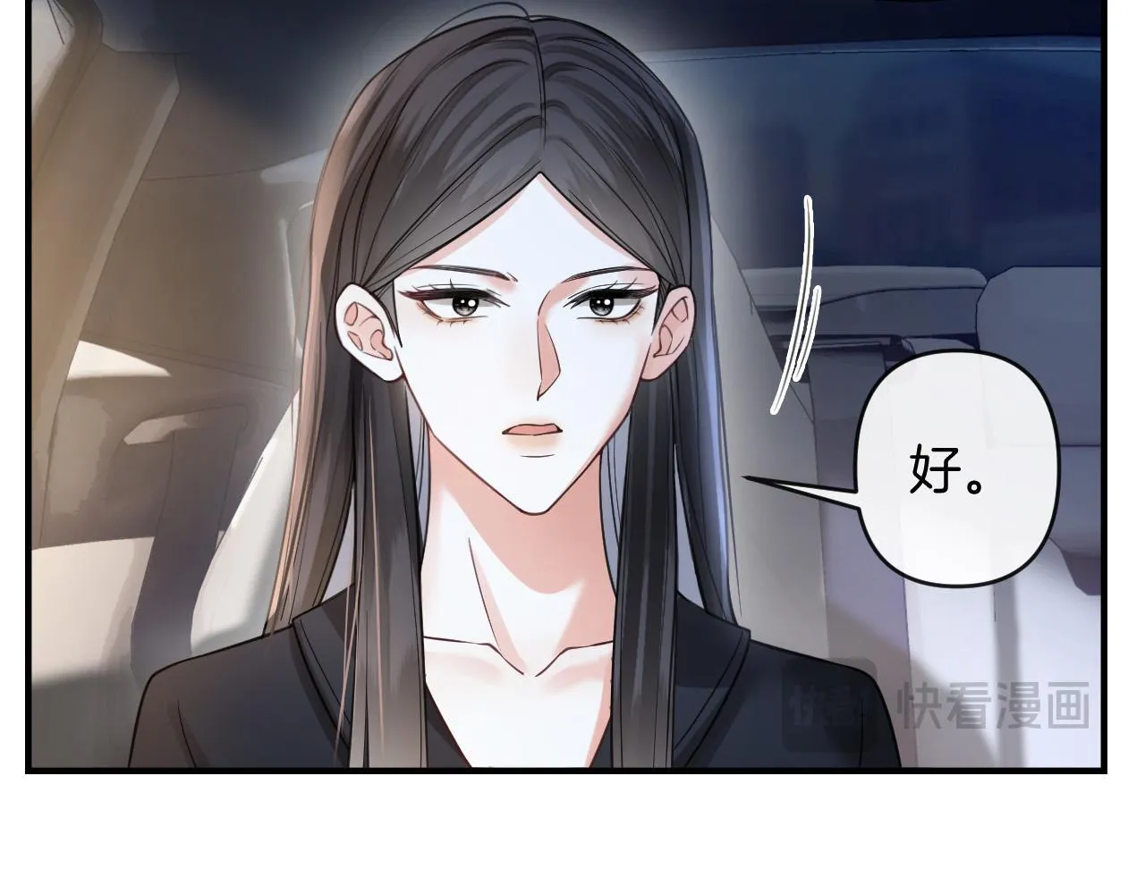 第48话 好久不见，陈女士12