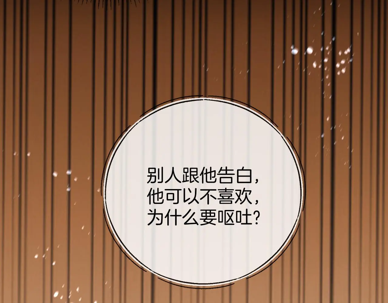 第23话 有件事我一直不理解48