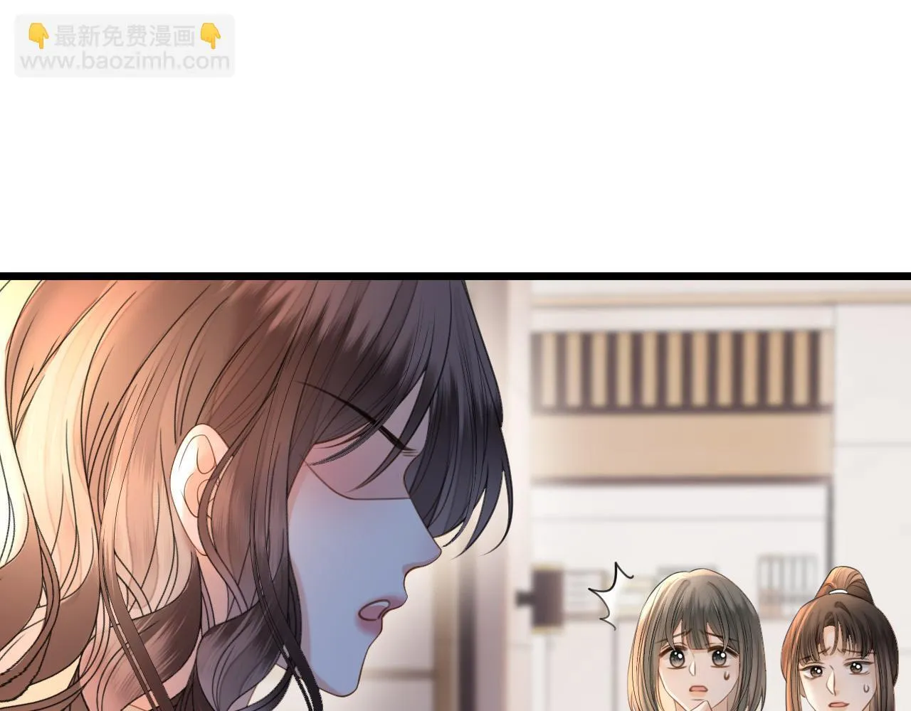 第47话 T大教授帮人逃税14