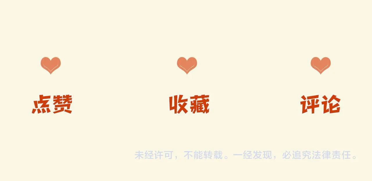 第40话 那个同事其实是我前男友118