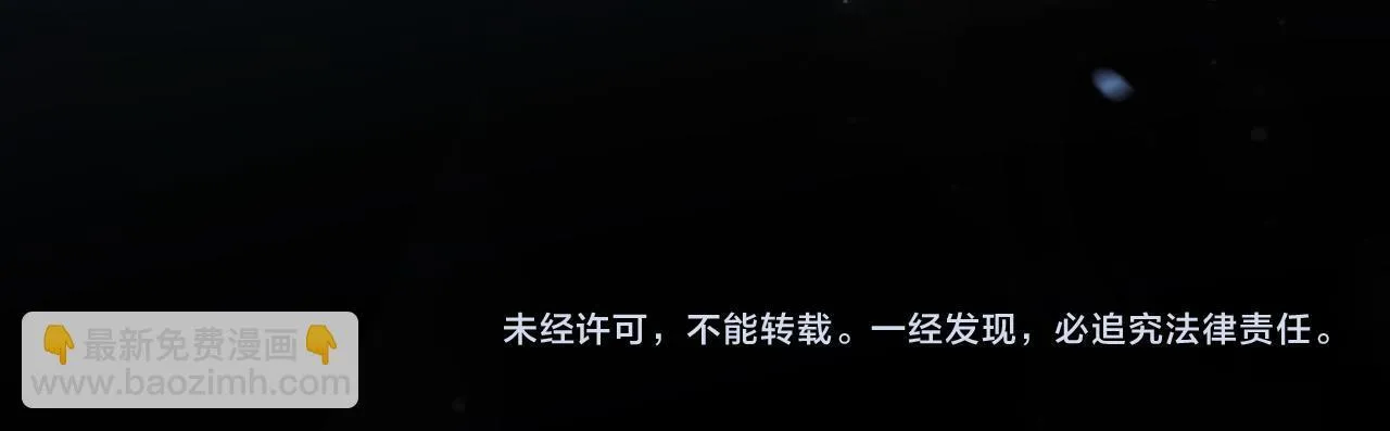 第46话 我会尽力帮你的106