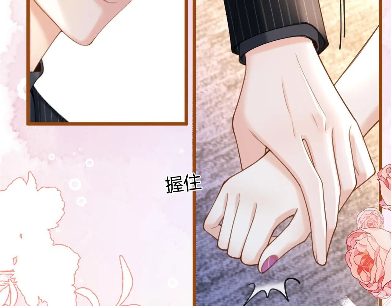 第43话 这是我的女朋友陆惊宴63
