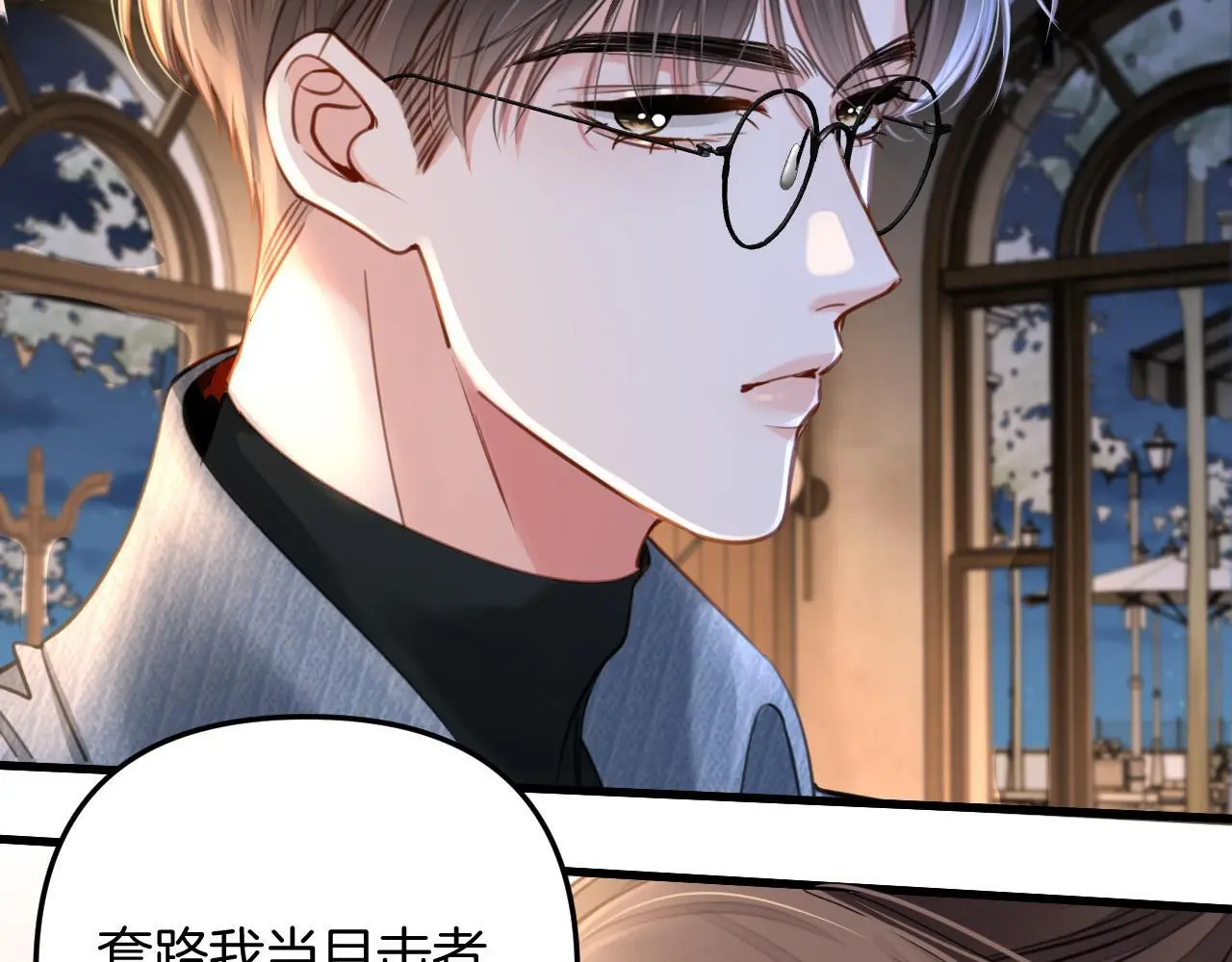 第18话 我其实是在给鱼喂食6