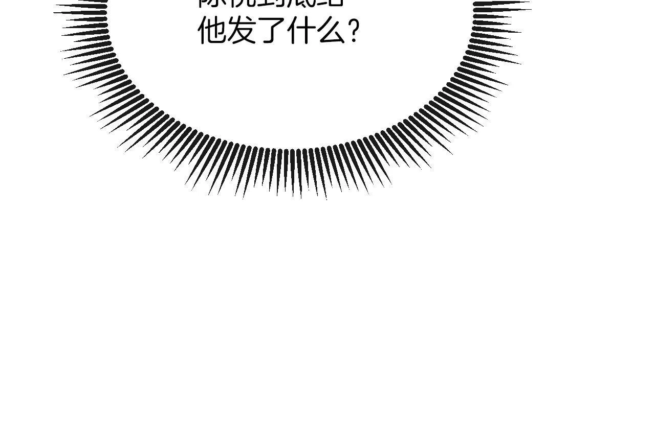 第31话 我这里不适合你留宿115