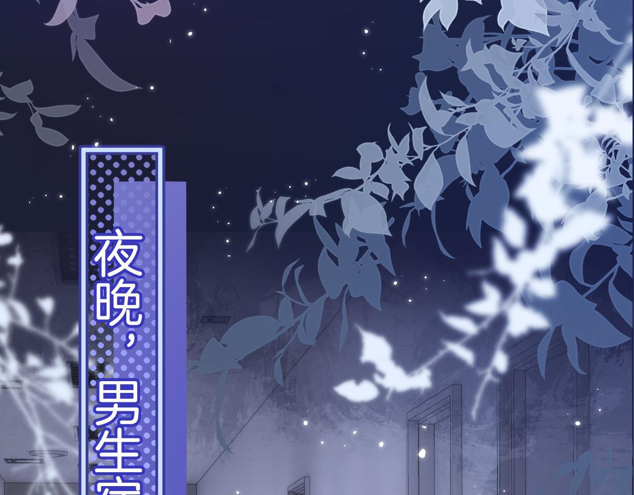 第5话 意外的收获13