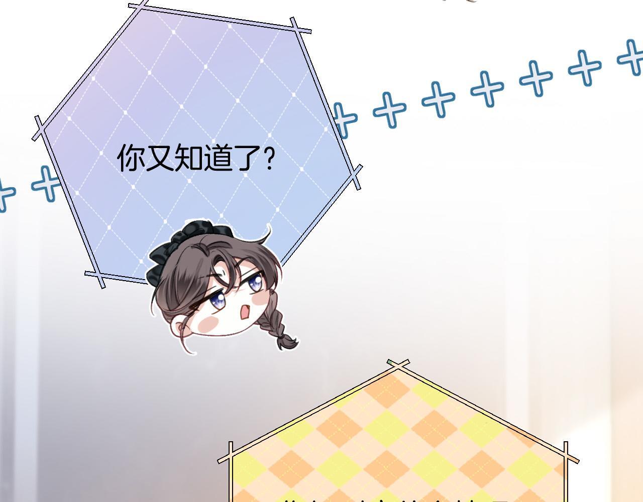 第11话 身材没的说66