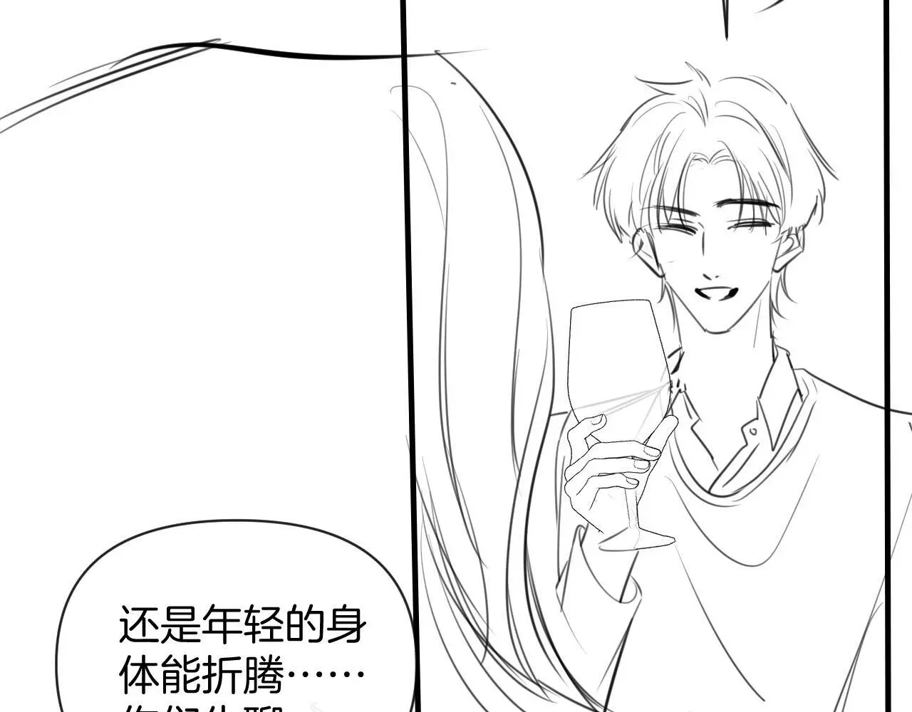 第16话 盛羡原来不是渣男？107