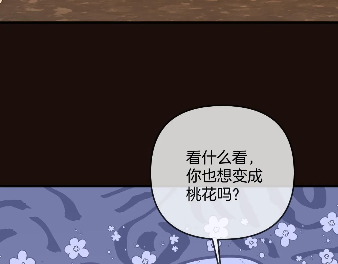 第35话 我喜欢的人在看我53