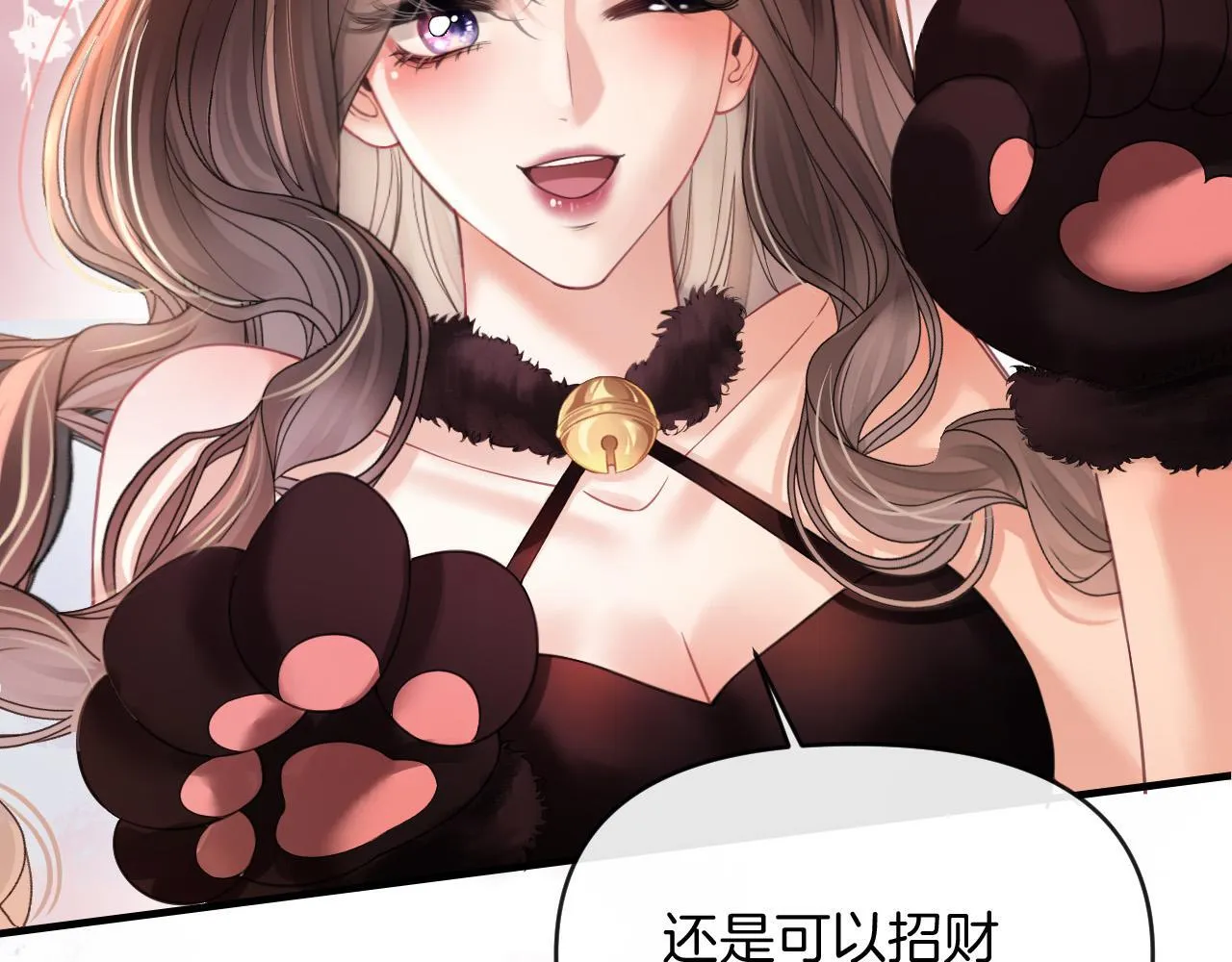第45话 今天的主题是小猫咪71