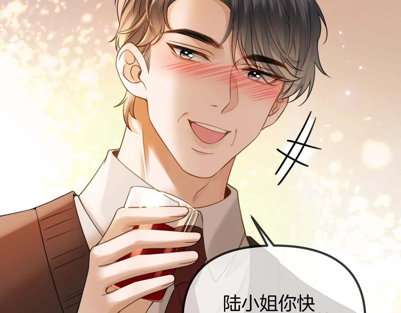 第49话 我过段时间就回来67