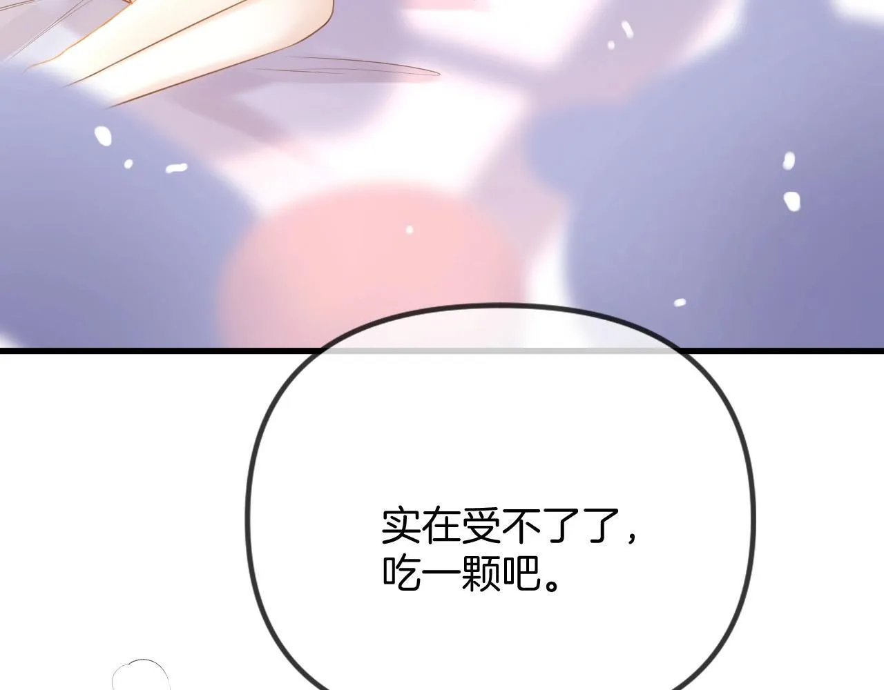 第38话 陪我去酒吧坐坐，可以吗？115