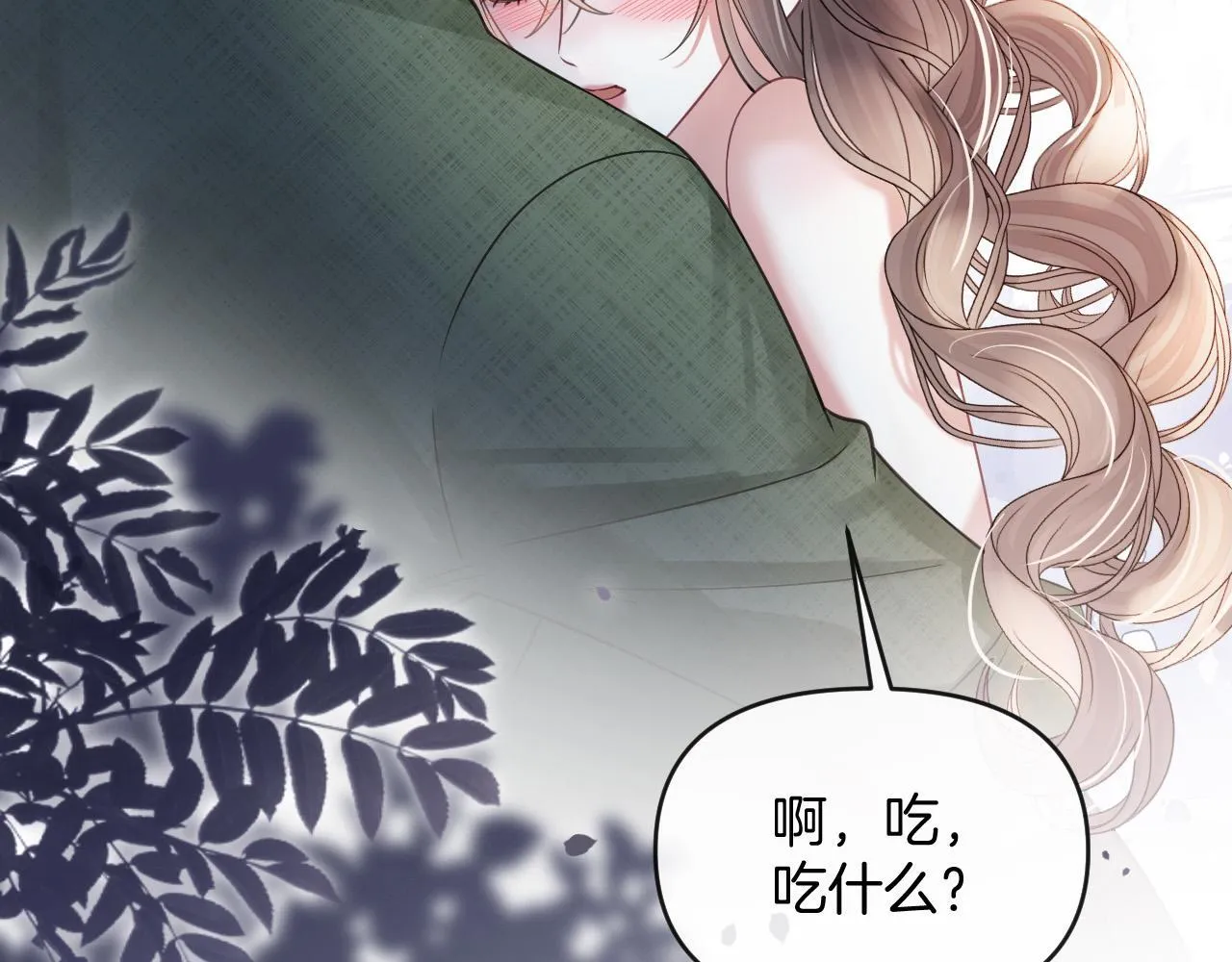 第49话 我过段时间就回来95