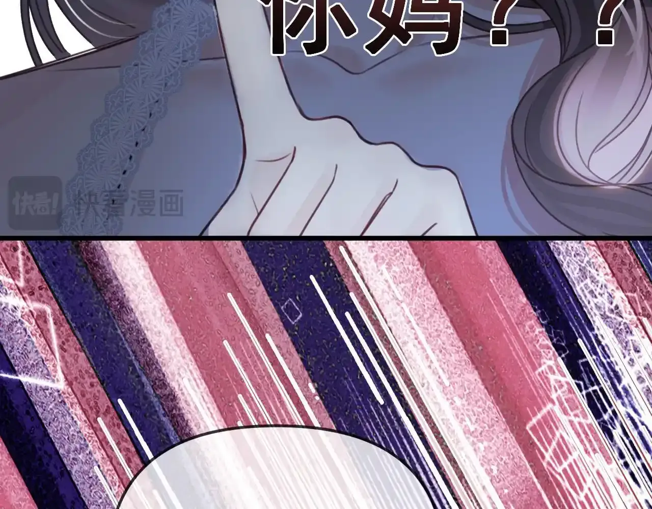 第30话 你帮我说了想说的话81