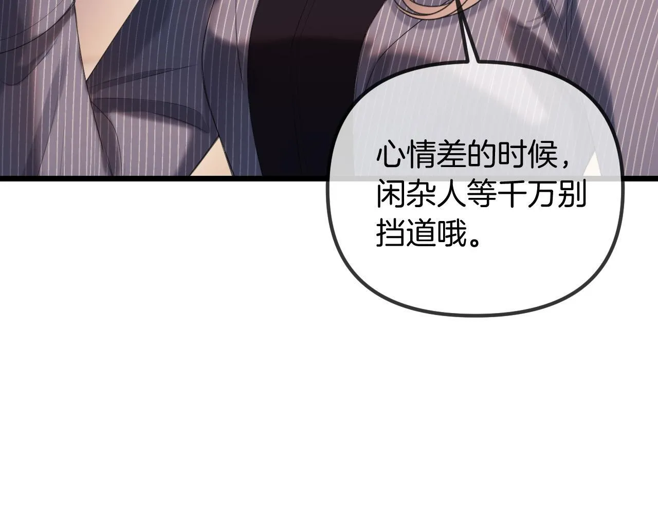 第47话 T大教授帮人逃税65