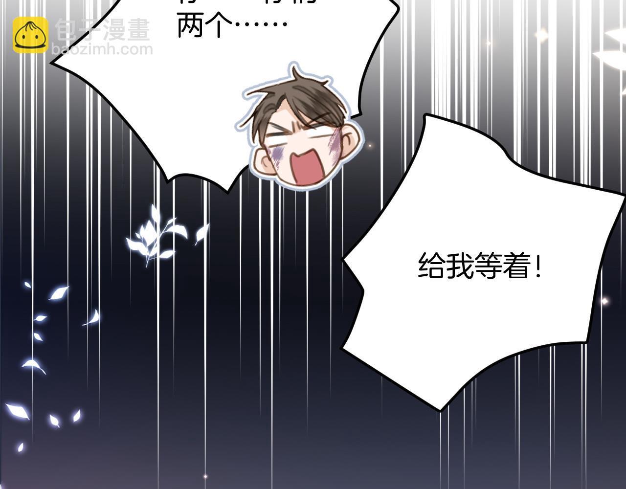 第9话 你怎么又坐地上了？104