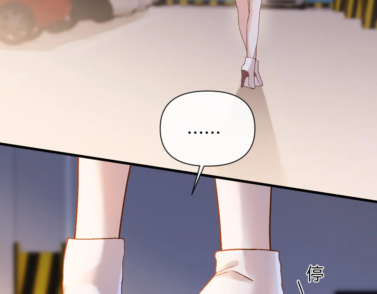 第36话 我送你回去吧？15
