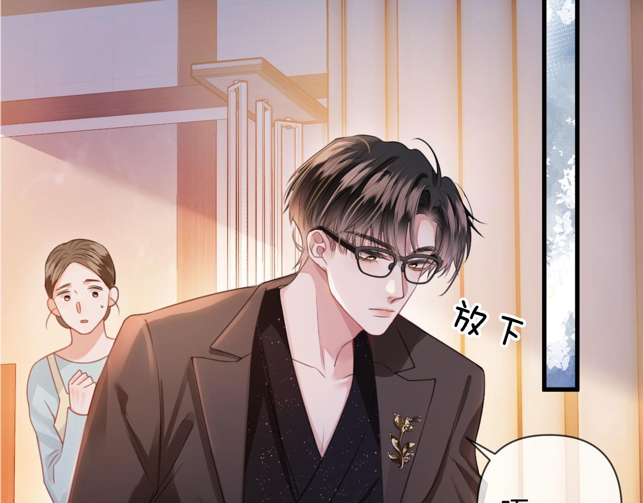 第6话 赶紧喝了！听话8