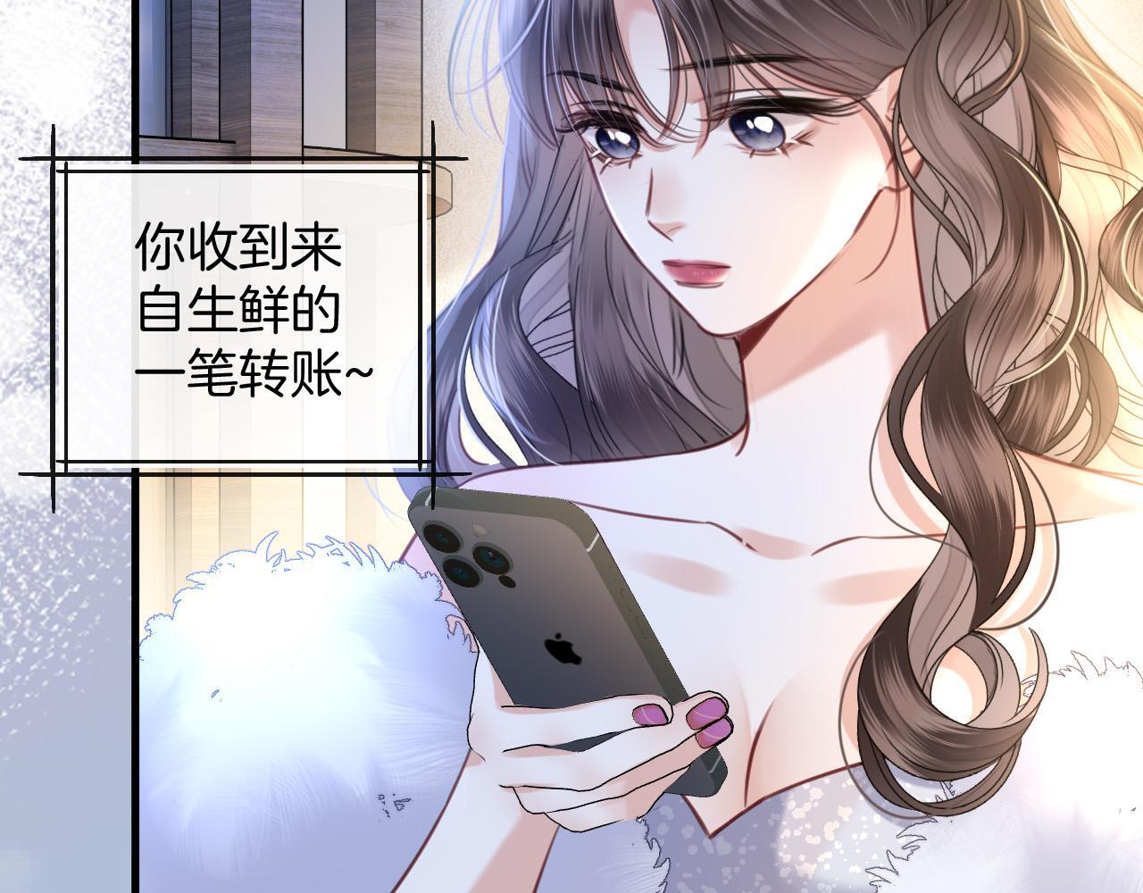 第15话 我这回真的遇到对手了39