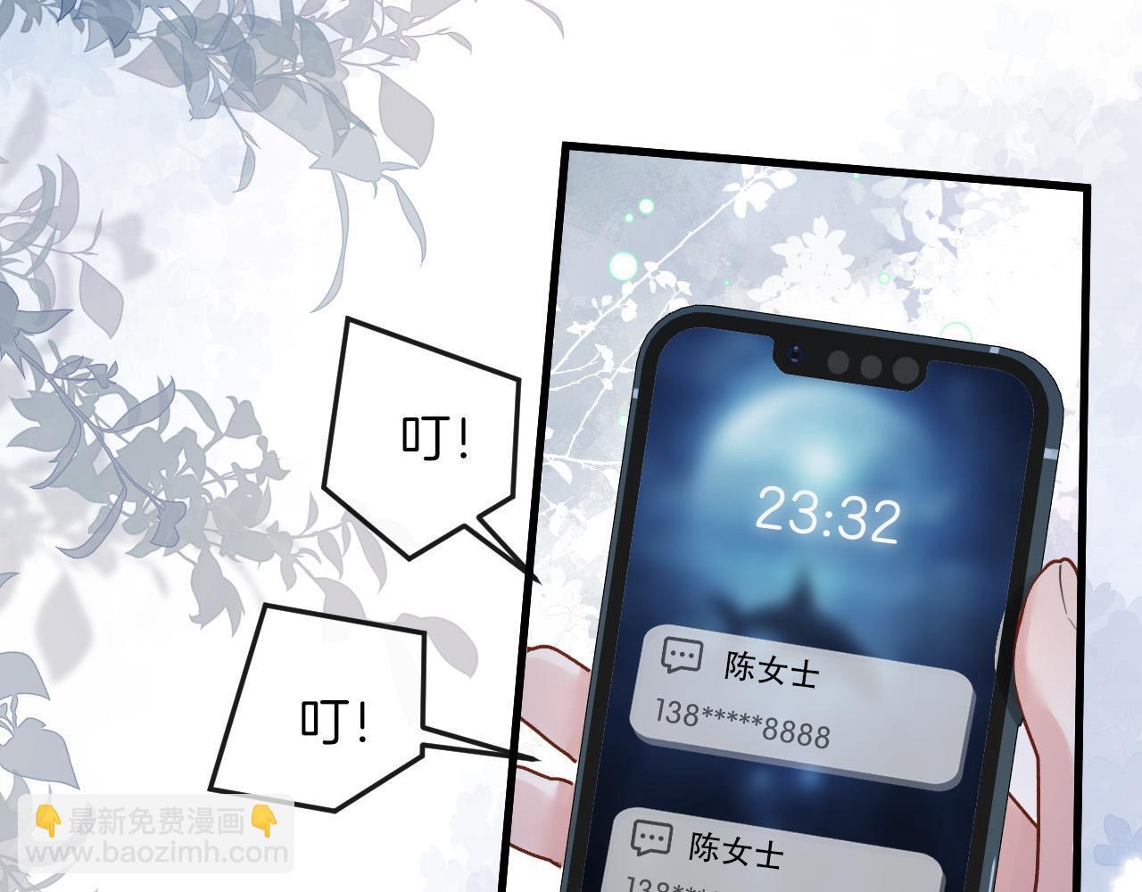 第11话 身材没的说12