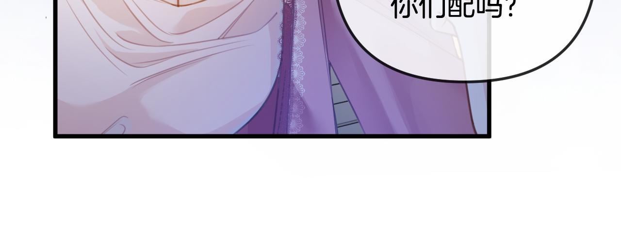 第5话 意外的收获68