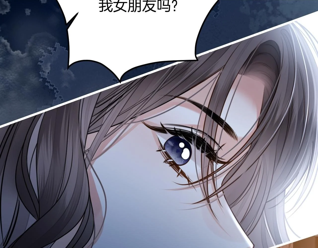 第17话 吃甜的对戒烟有效35