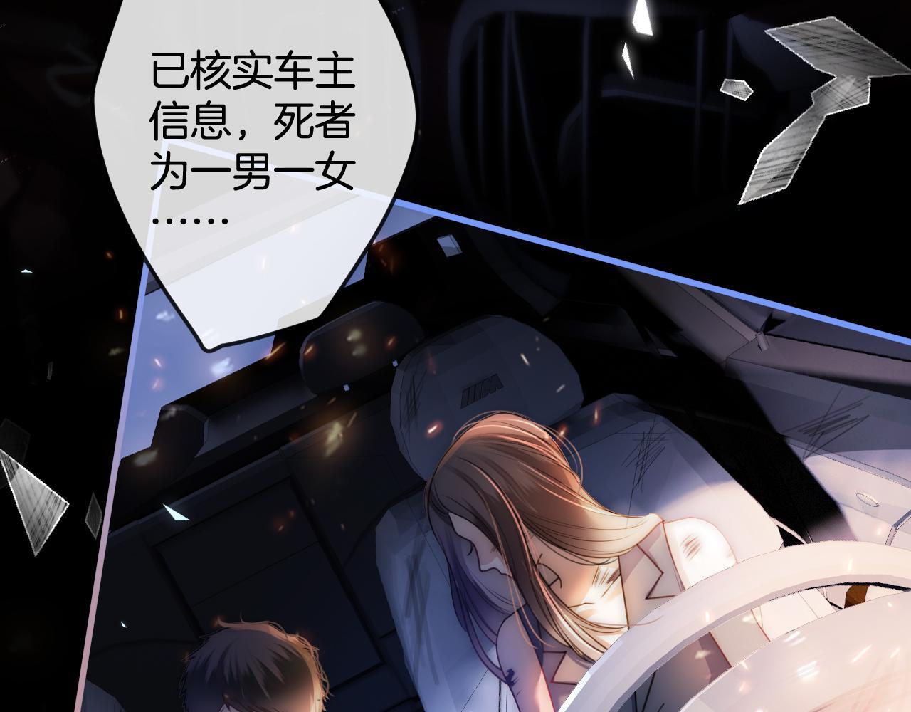 第5话 意外的收获48