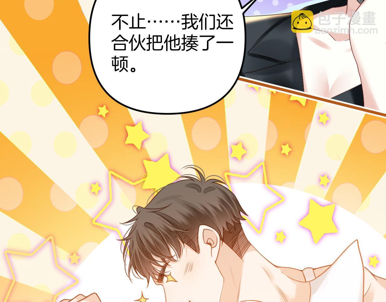 第11话 身材没的说60
