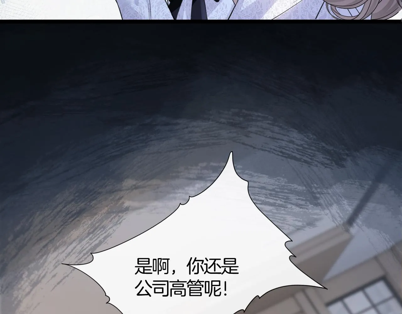 第39话 老同学好久不见112