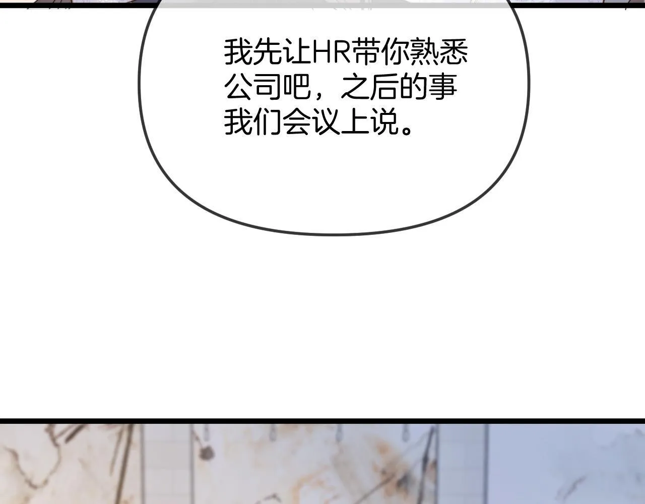 第39话 老同学好久不见65