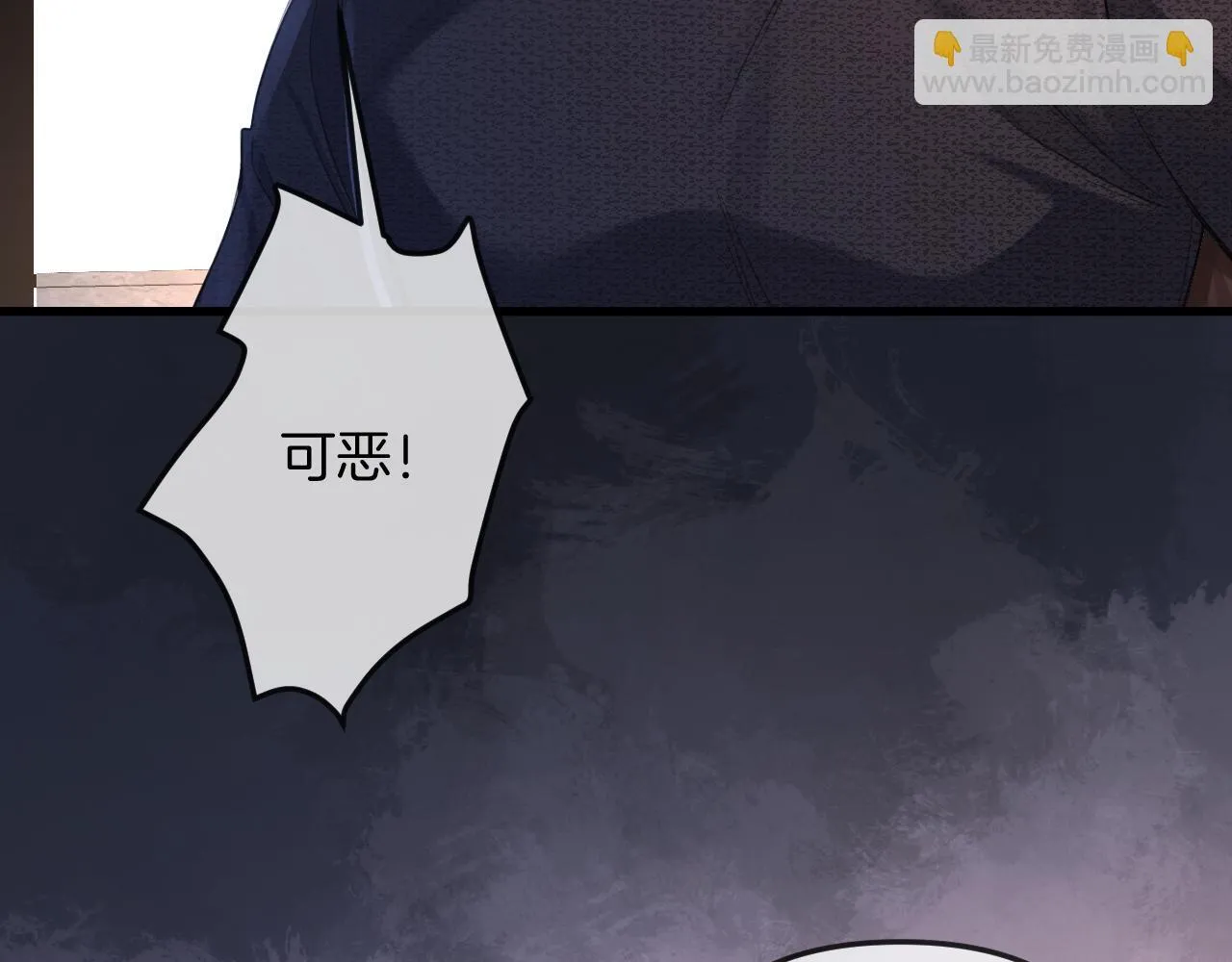 第33话 我以为你不理我了73