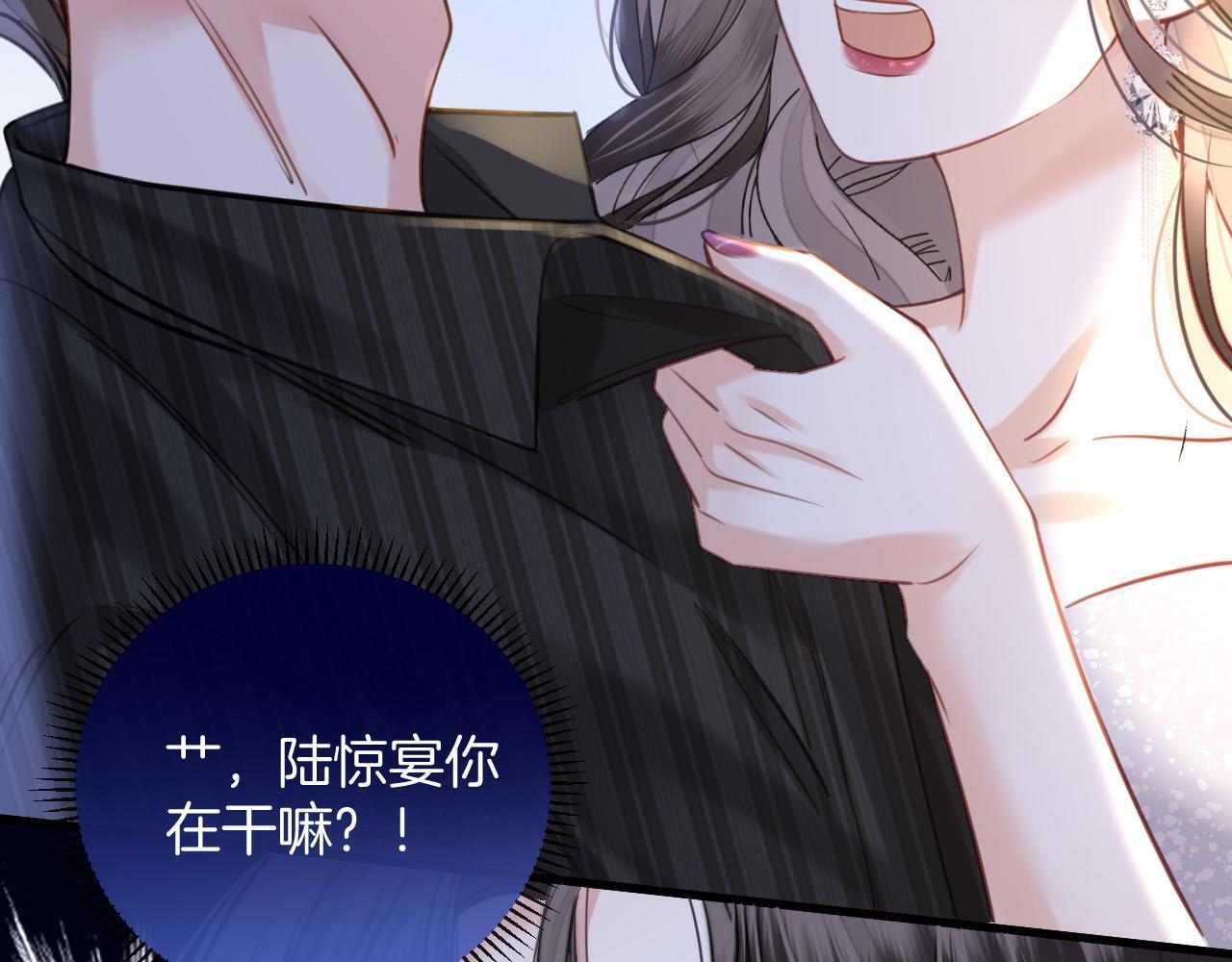 第14话 你还挺能养鱼的66