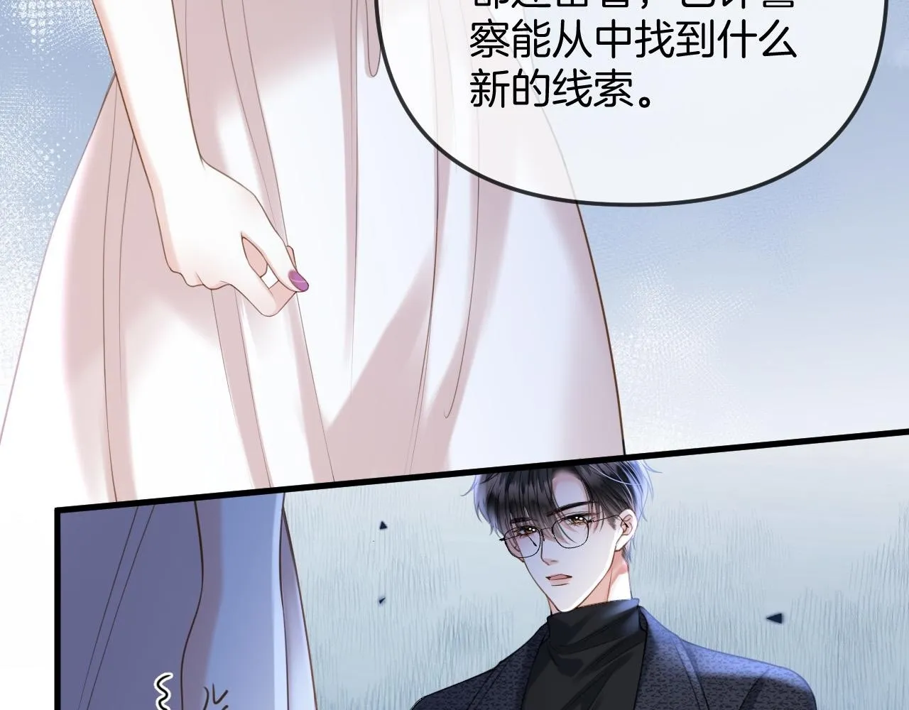 第37话 公主要抱一下王子27