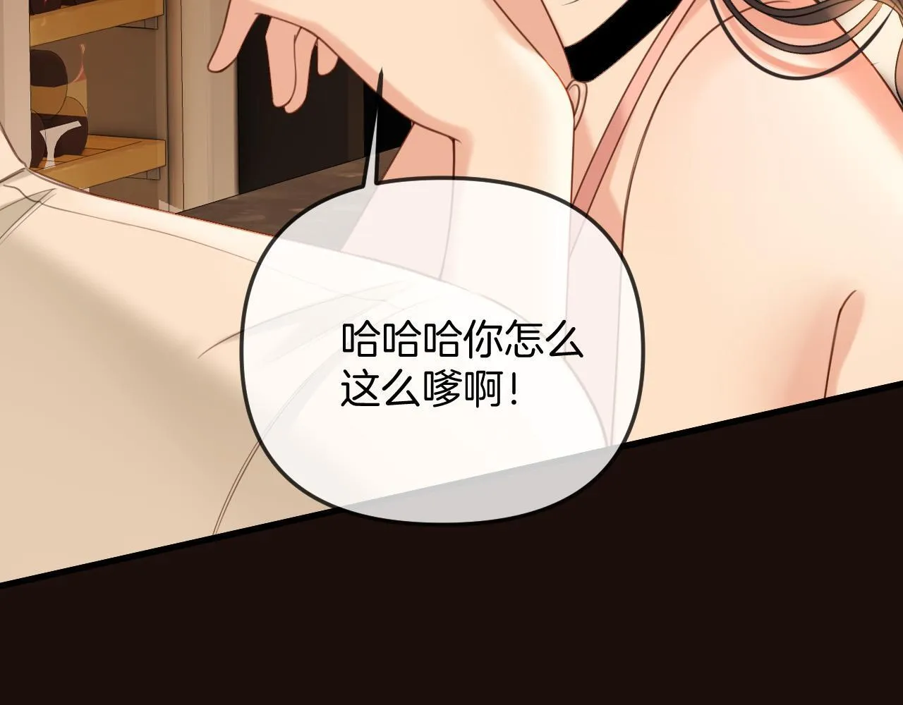 第35话 我喜欢的人在看我45