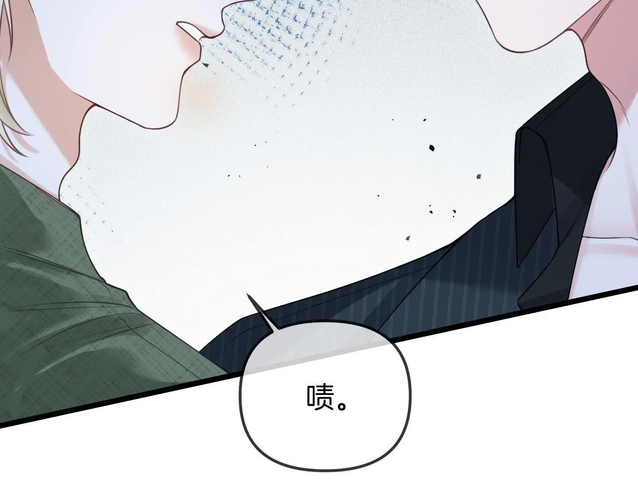 第40话 那个同事其实是我前男友95