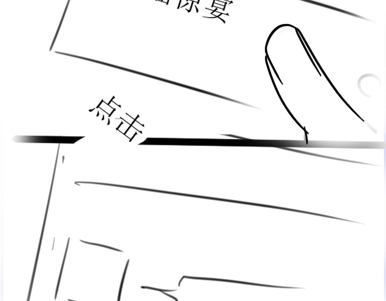 第10话 盛羡私藏她的唇印！100