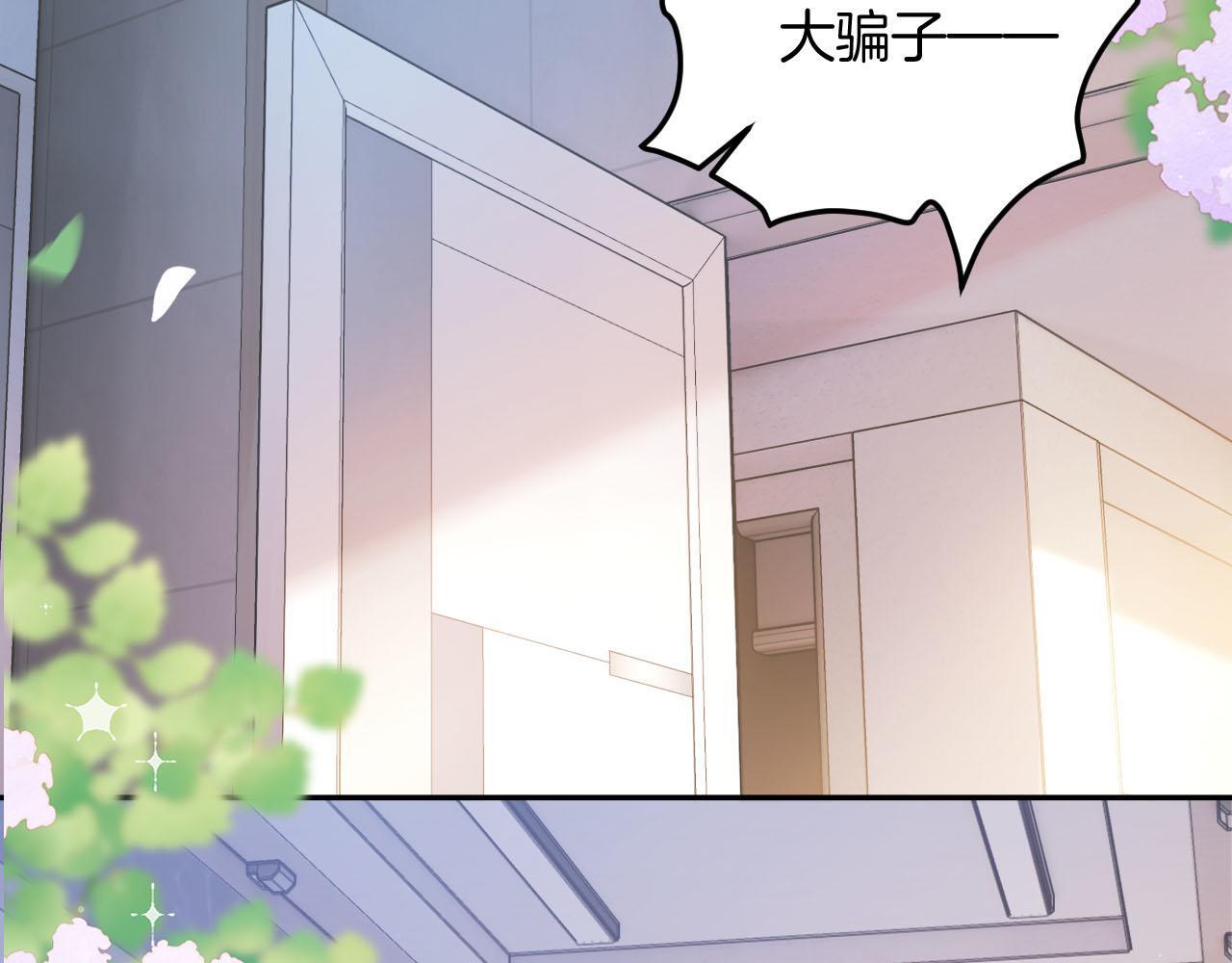 第7话 是好好解释还是好好补偿呢？63