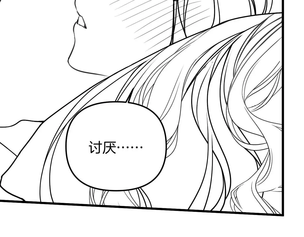 第19话 你跑到路中间干嘛120