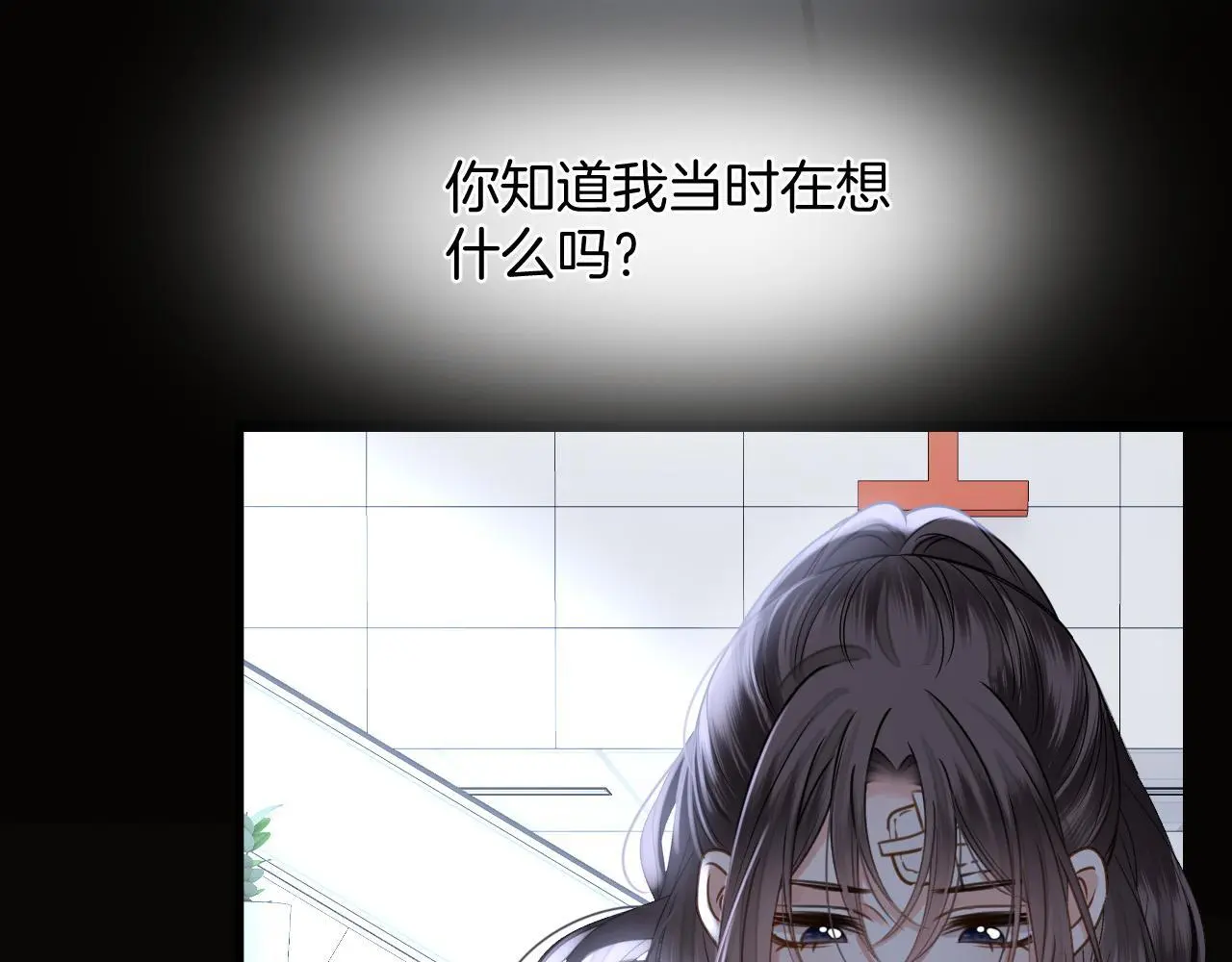 第27话 不能让小鱼仔饿着肚子睡觉65