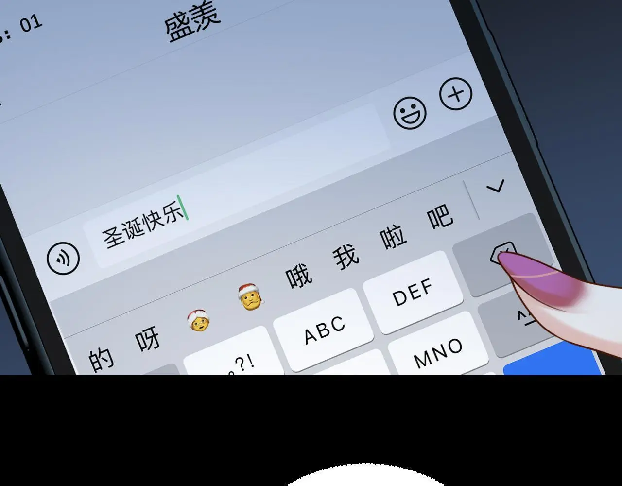 第17话 吃甜的对戒烟有效32